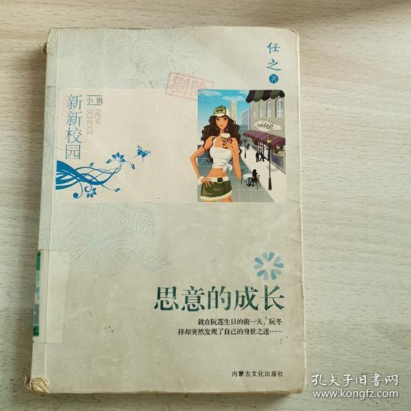 不阯下问的意思